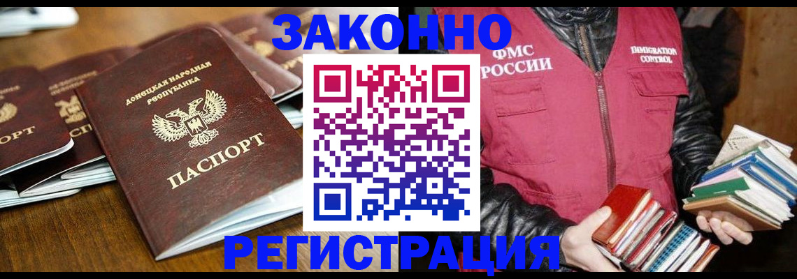 временная регистрация для всех в Калужской области