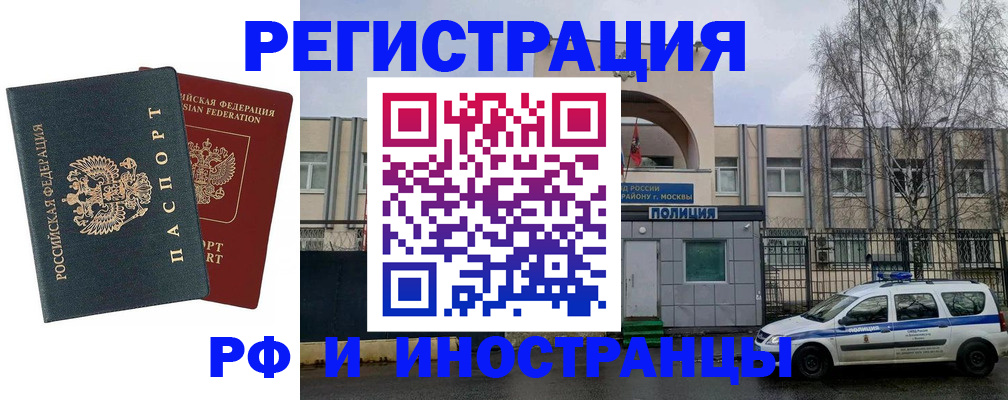 регистрация для дет. сада в Калужской области